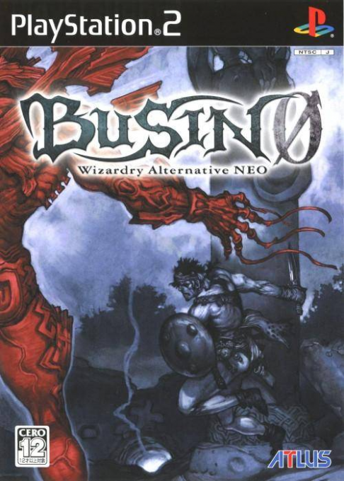 Download Busin 0 - Wizardry Alternative Neo (v1.03) ROM for